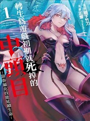 纸页之间漫画封面
